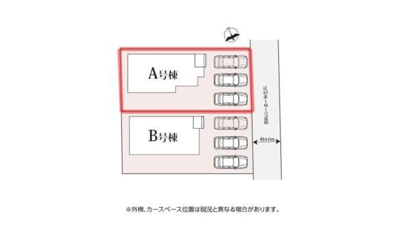 ハートフルタウン　千波町2876番　A号棟