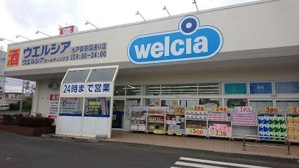 ハートフルタウン　千波町2876番　B号棟(ウエルシア水戸御茶園通り店)