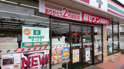 ハートフルタウン　双葉台2丁目33番　A号棟(セブンイレブン水戸大塚町店)