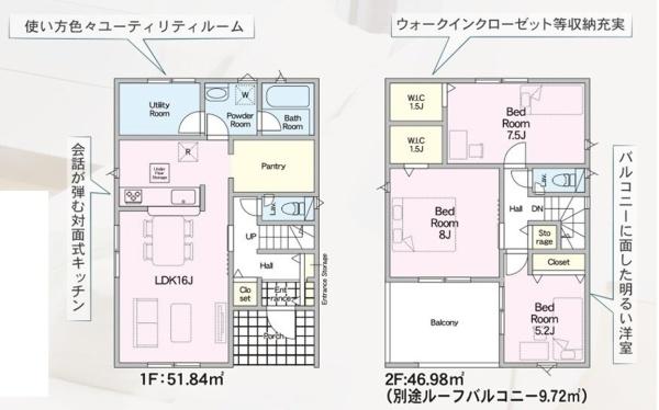 Cradlegarden水戸市新荘第4　1号棟