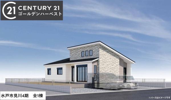 ケイアイグレース　水戸市見川4期　全1棟