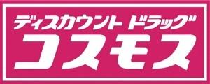 アネージュ上水戸８Ｆ(コスモス上水戸店)