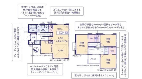 ケイアイリガーレ　水戸市住吉町6期　2号棟