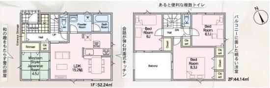 Cradlegardenひたちなか市田彦第6　2号棟