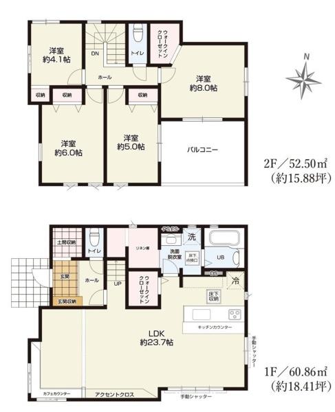 ケイアイテラス　常陸大宮市栄町1期　1号棟