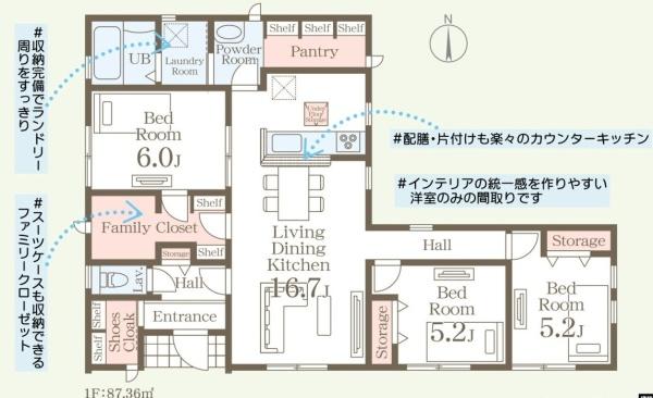 リーブルガーデン　ひたちなか西赤坂第4　1号棟