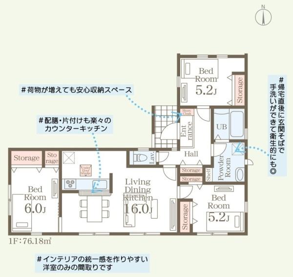 リーブルガーデン　ひたちなか西赤坂第4　3号棟