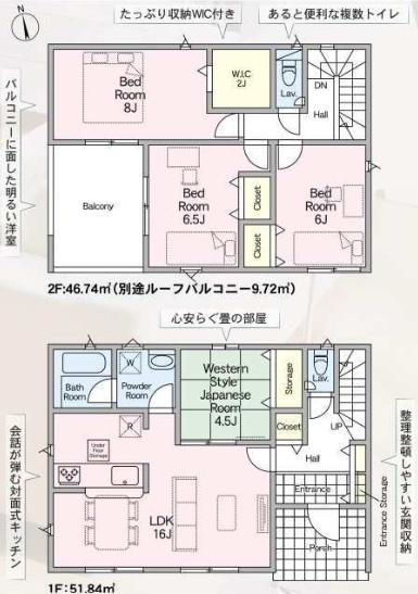 Cradlegarden水戸市平須町第9　全1棟