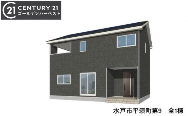 Cradlegarden水戸市平須町第9　全1棟