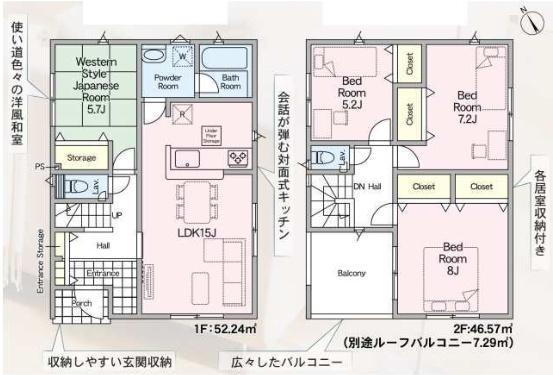 Cradlegarden水戸市吉沢町第6　1号棟