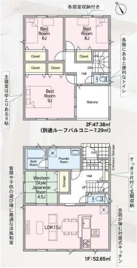 Cradlegarden水戸市吉沢町第6　3号棟