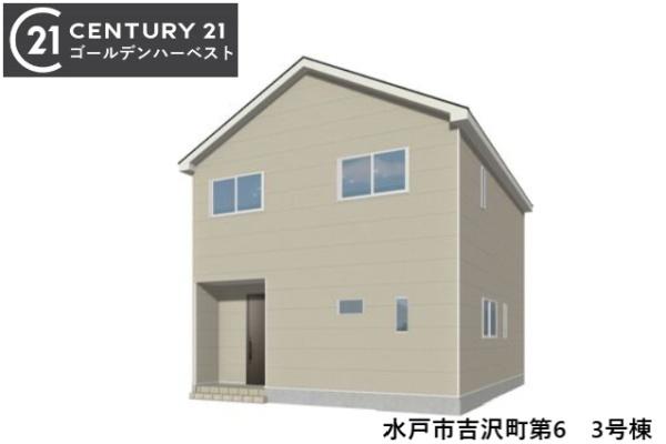 Cradlegarden水戸市吉沢町第6 3号棟