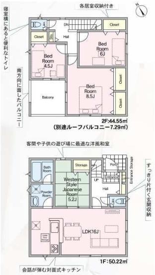 Cradlegarden水戸市吉沢町第6　4号棟