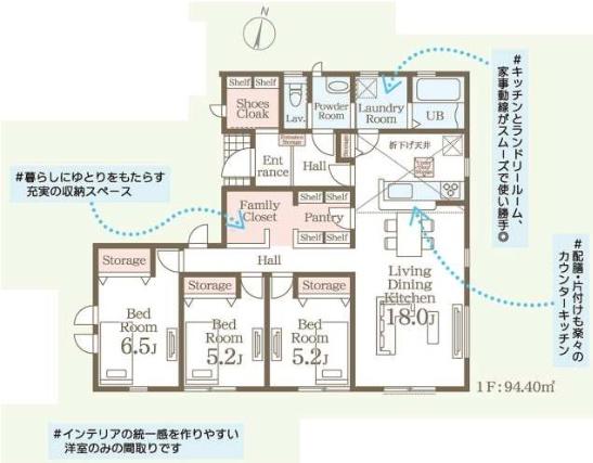 リーブルガーデン　常陸大宮市抽ヶ台町第9　1号棟