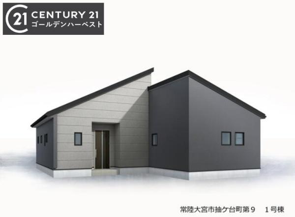 リーブルガーデン　常陸大宮市抽ヶ台町第9　1号棟