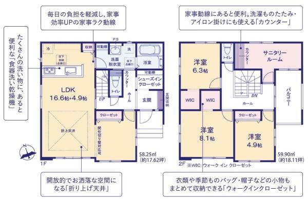 ケイアイリガーレ　水戸市見川24期　2号棟