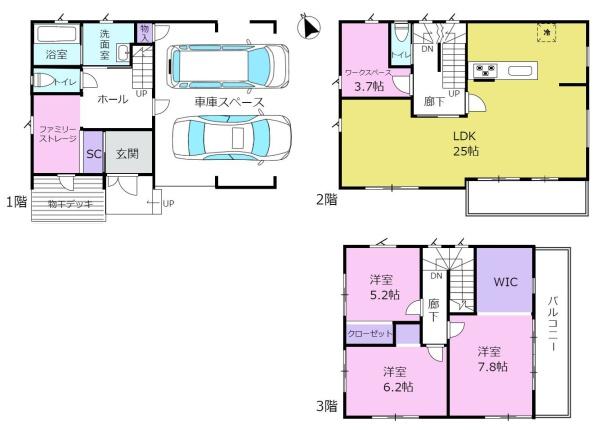 安城市法連町の中古一戸建