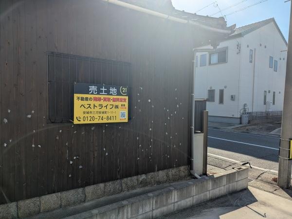 駅まで４分,５７坪　碧南市汐田町１丁目