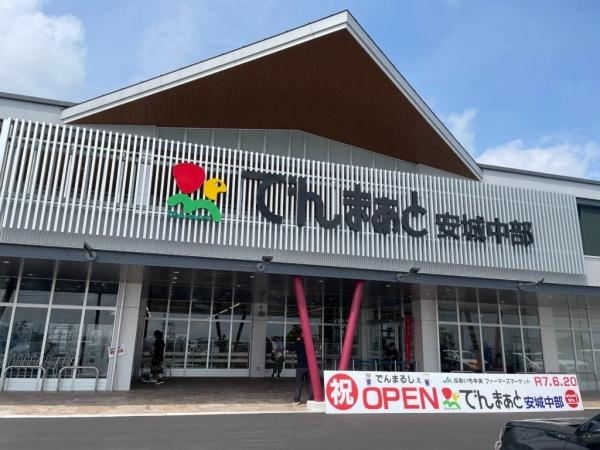 安城市赤松町の土地(でんまあと　安城中部店)