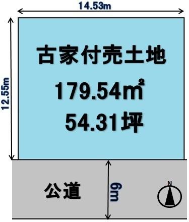 大和郡山市満願寺町の売土地