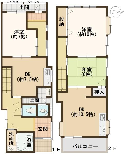 大和高田市中三倉堂２丁目の中古一戸建て