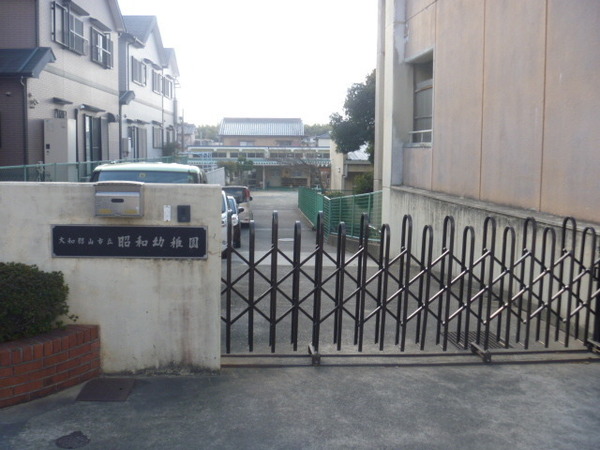 大和郡山市額田部北町の土地(大和郡山市立昭和幼稚園)