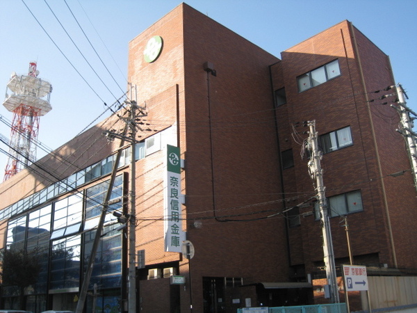 大和郡山市東岡町の土地(奈良信用金庫本店)