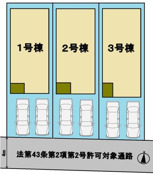大和郡山市北郡山町の新築一戸建