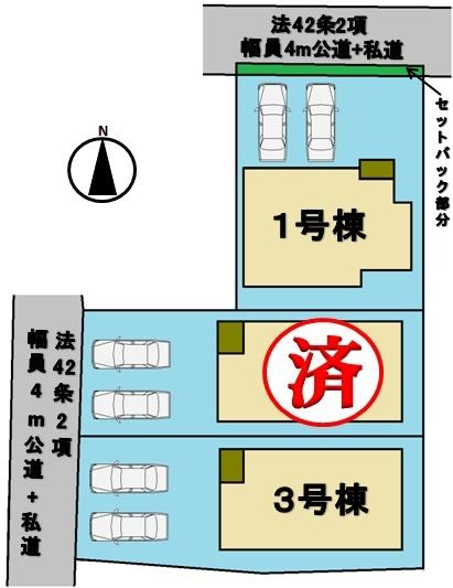 大和郡山市今国府町の新築一戸建