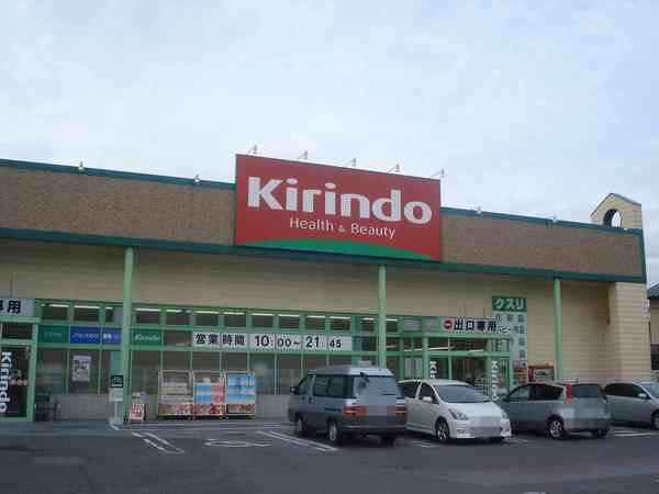 大和郡山市中城町の中古一戸建て(キリン堂郡山筒井店)