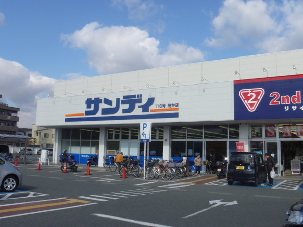 大和郡山市筒井町の中古一戸建て(サンディ筒井店)