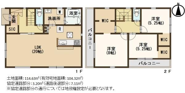 大和郡山市東岡町の新築一戸建