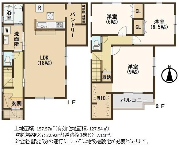 大和郡山市東岡町の新築一戸建