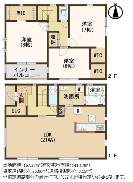 大和郡山市東岡町の新築一戸建