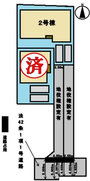 大和郡山市北郡山町の新築一戸建