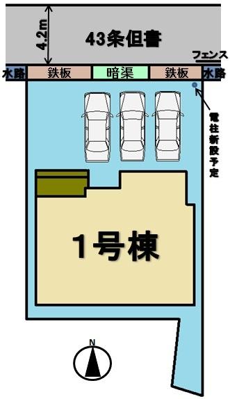 大和郡山市筒井町の新築一戸建