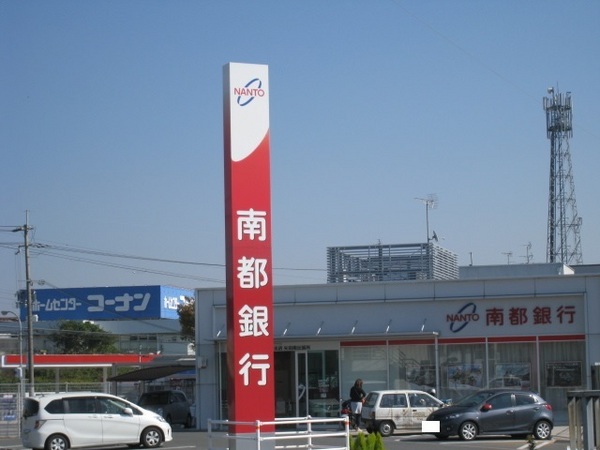大和郡山市新町の中古一戸建て(南都銀行矢田南出張所)