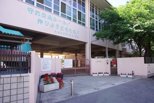 ダイアパレス尼崎(尼崎市立　竹谷小学校)