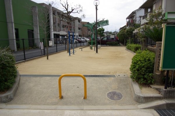 尼崎市塚口町2丁目の土地(塚口奥野子ども広場)