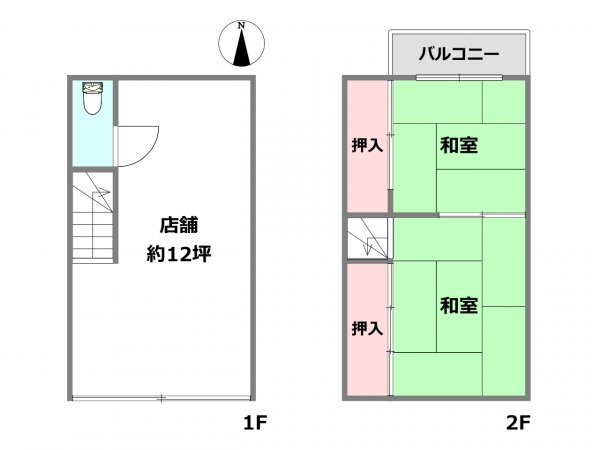 尼崎市崇徳院２丁目中古テラスハウス