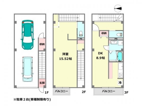 尼崎市東園田町８丁目中古テラスハウス