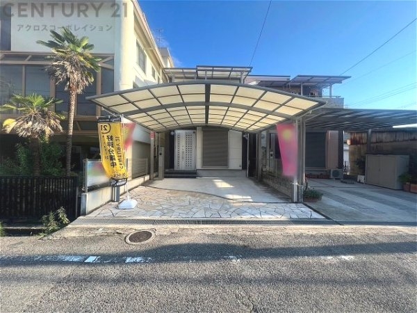 尼崎市西難波町6丁目中古戸建