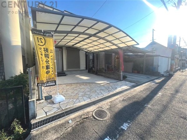 尼崎市西難波町6丁目中古戸建