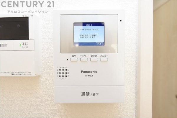 メゾンローズ塚口