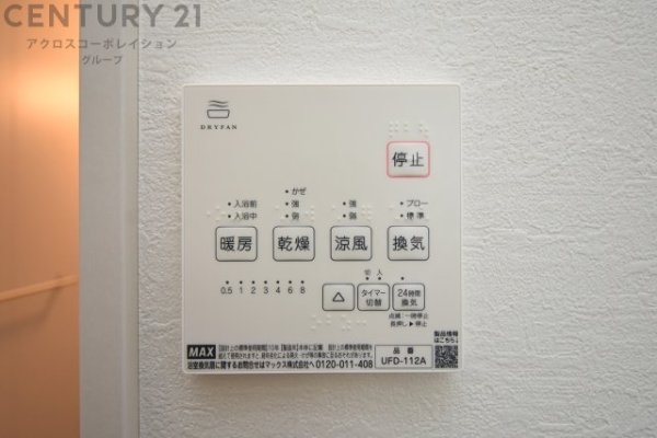 尼崎市塚口町6丁目新築一戸建て