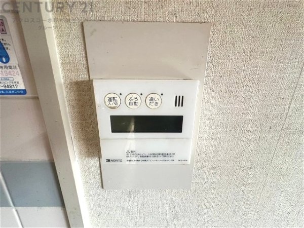 ライオンズマンション立花