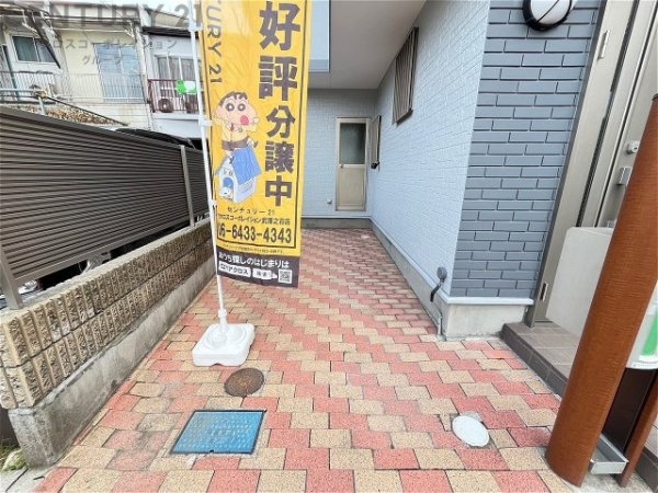 尼崎市西立花町３丁目の中古一戸建て
