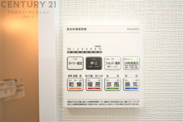 ハートフルタウン尼崎市大庄西町3丁目　全8区画