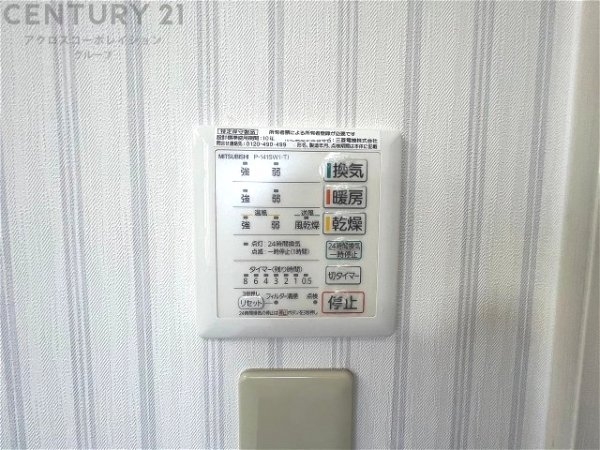 尼崎市武庫之荘９丁目の中古一戸建て