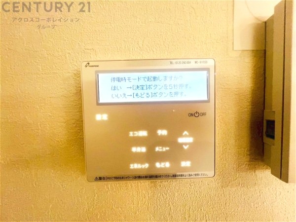 尼崎市西立花町5丁目　新築一戸建て